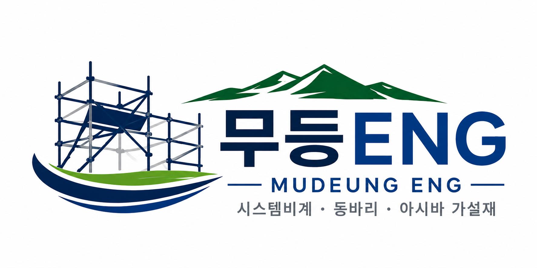 무등ENG 로고